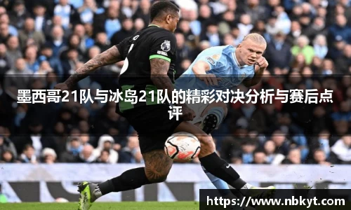 一竞技从一开始·竞无止境